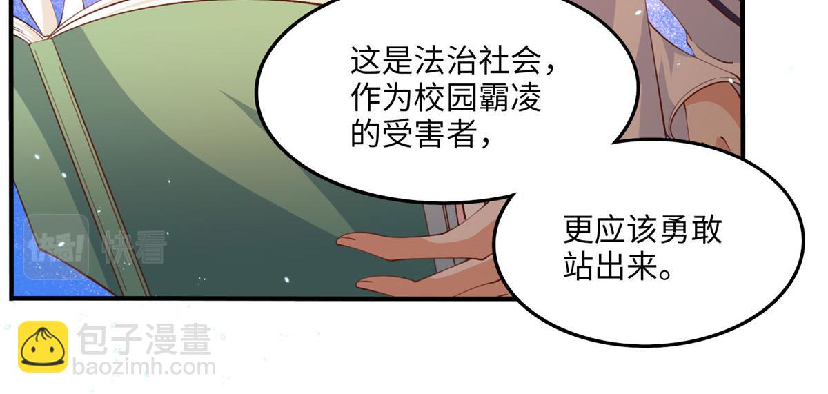 007 我们是朋友30