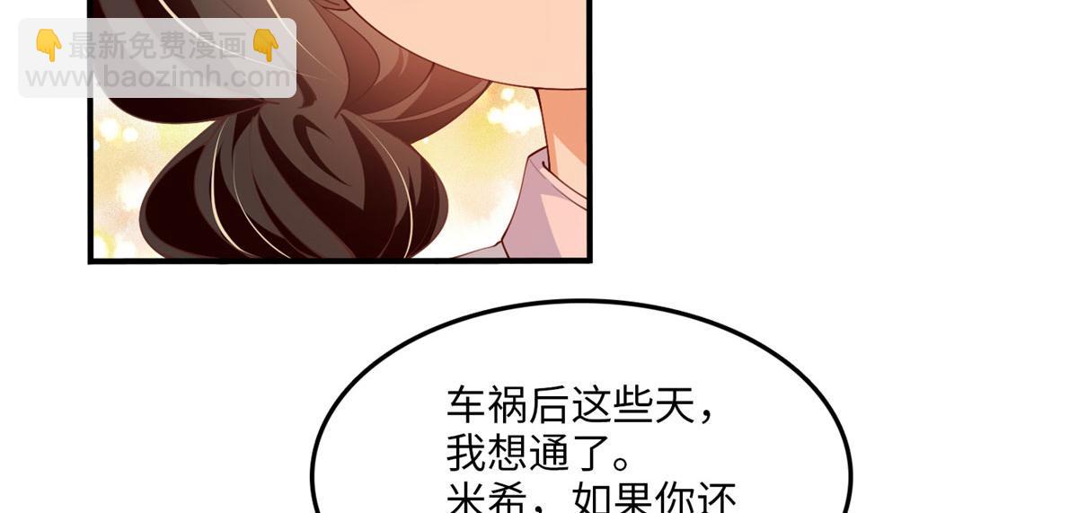 007 我们是朋友32