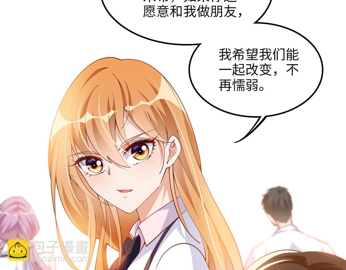 007 我们是朋友33