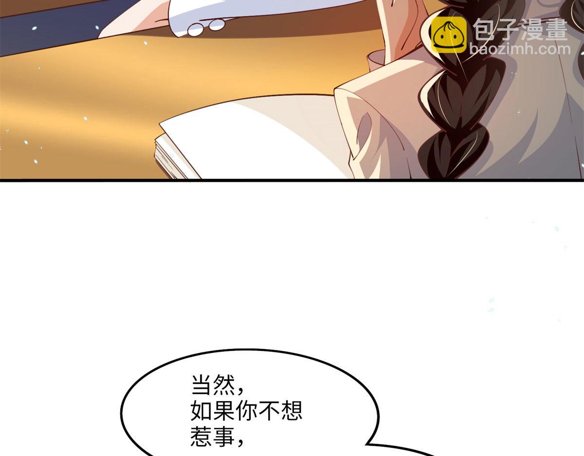 007 我们是朋友35