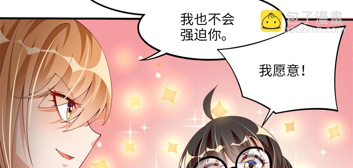 007 我们是朋友36