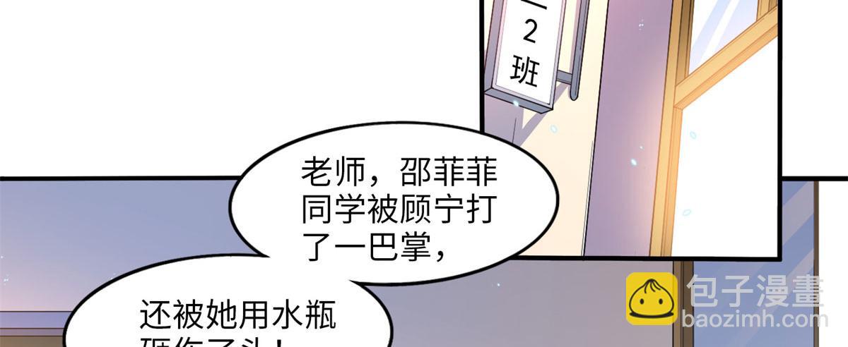 007 我们是朋友4