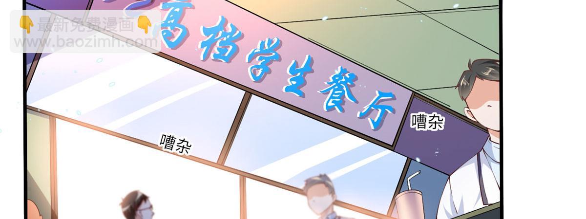 007 我们是朋友44