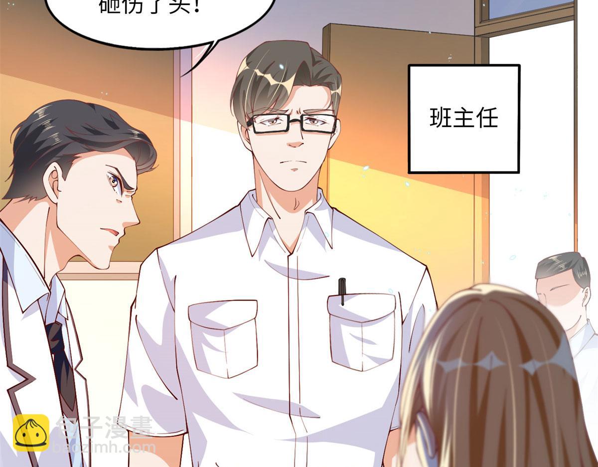 007 我们是朋友5