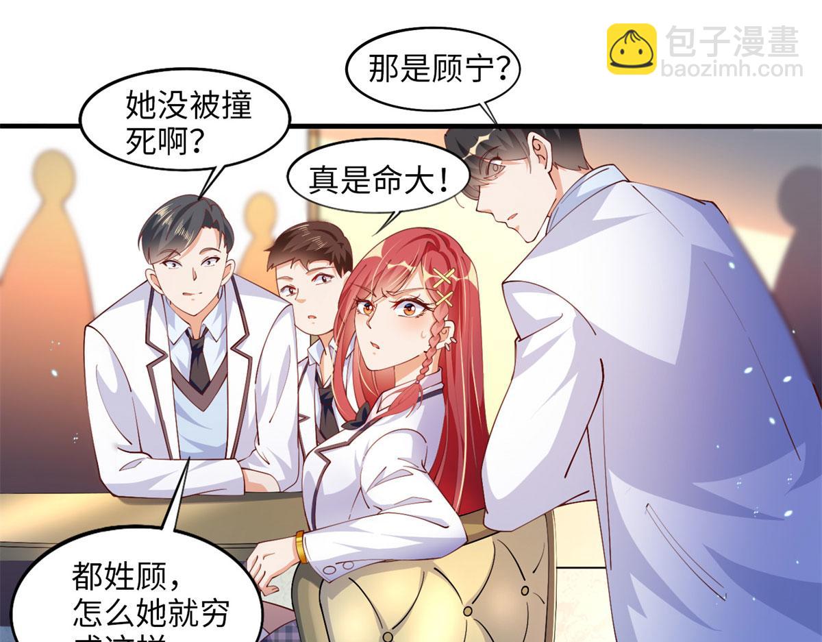 007 我们是朋友53