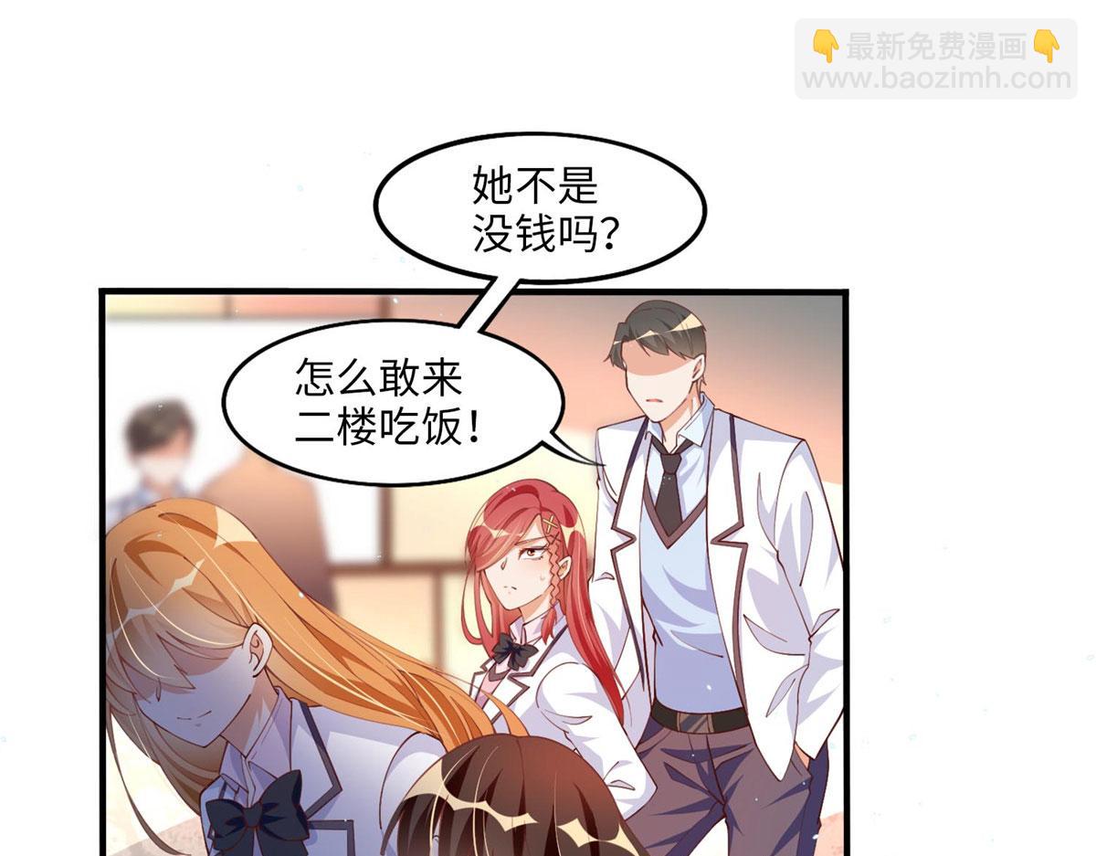 007 我们是朋友55