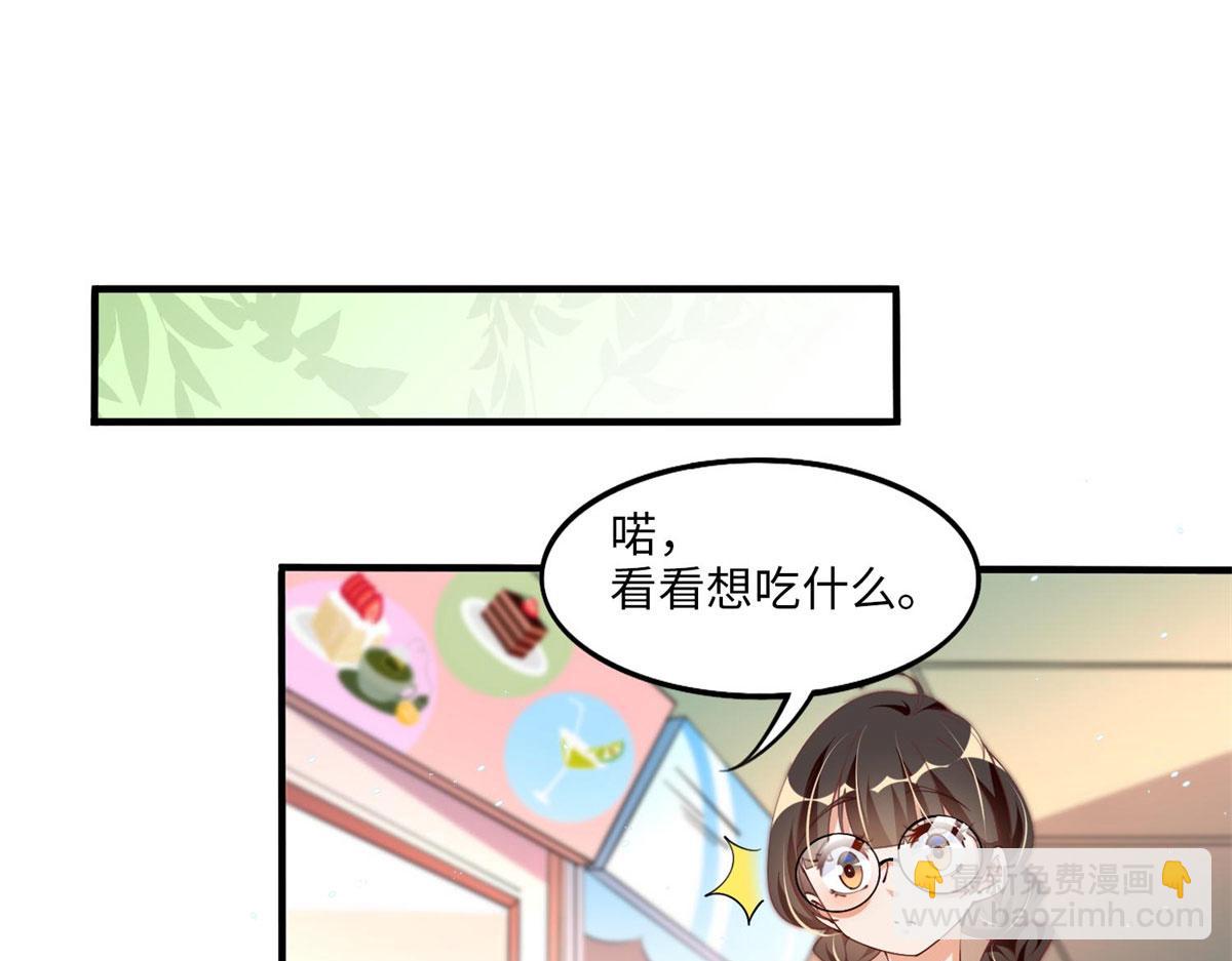 007 我们是朋友59