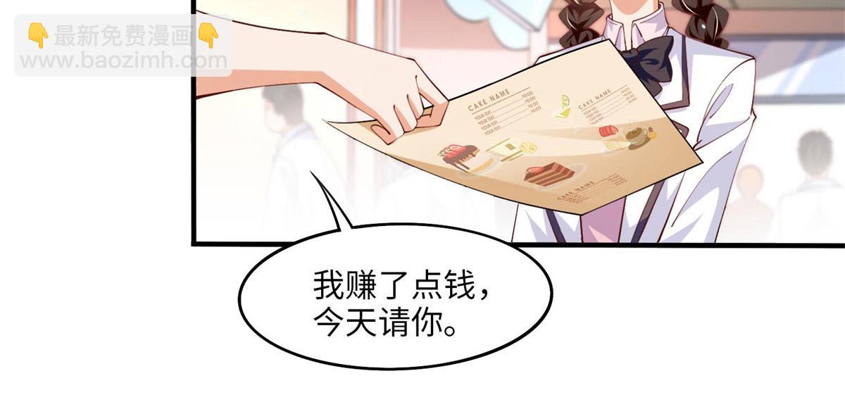 007 我们是朋友60