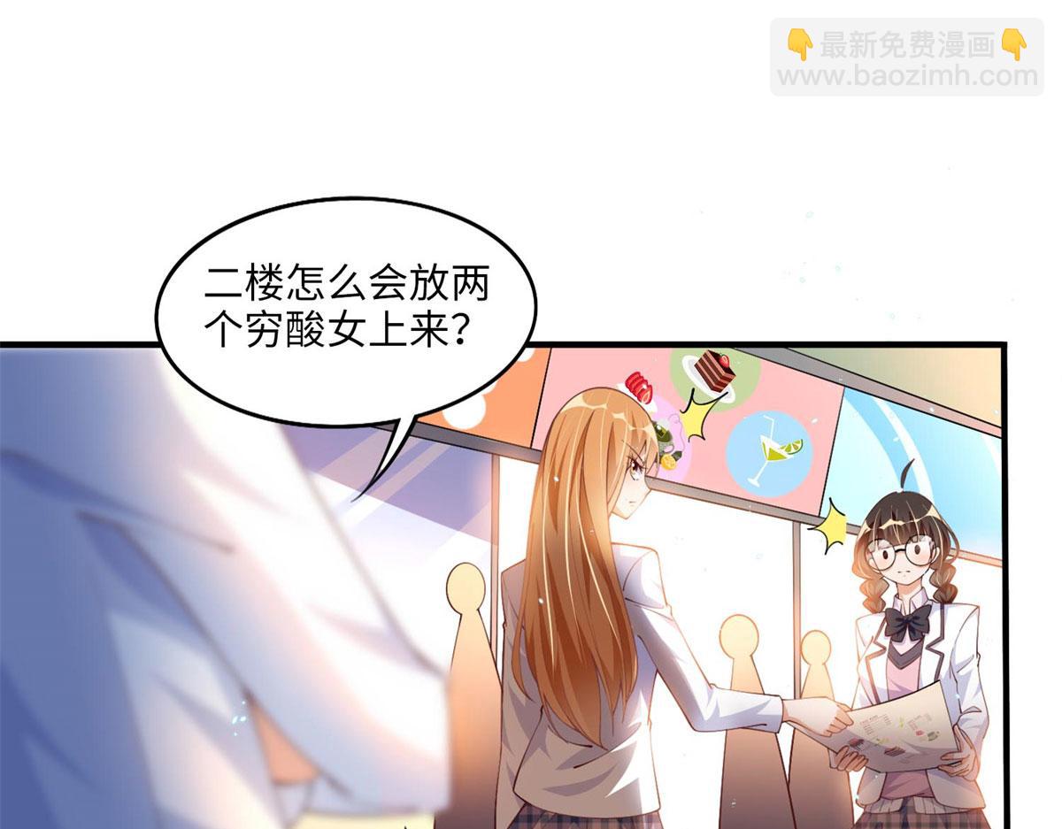 007 我们是朋友61