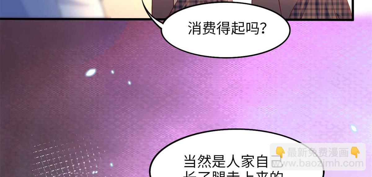 007 我们是朋友62