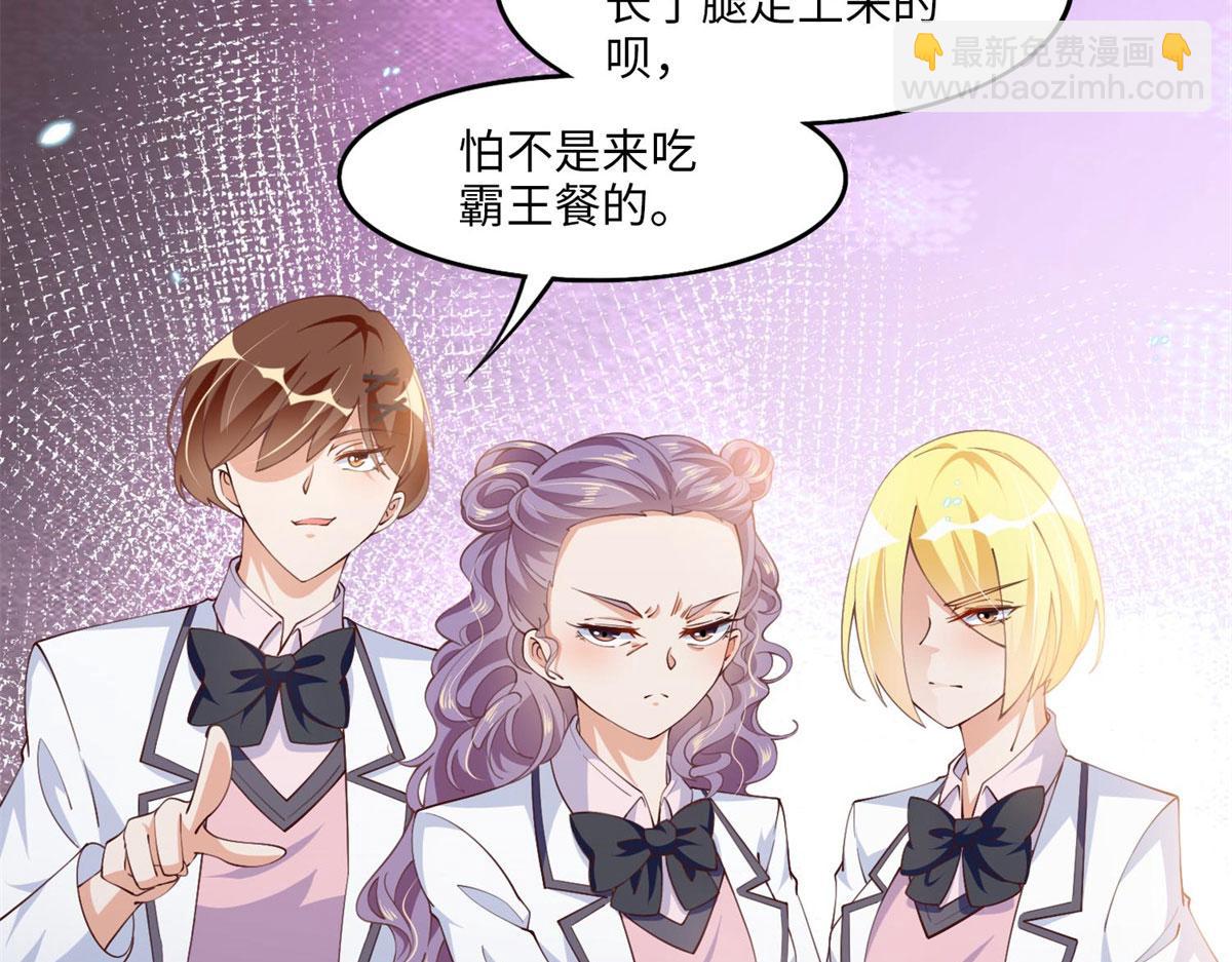 007 我们是朋友63