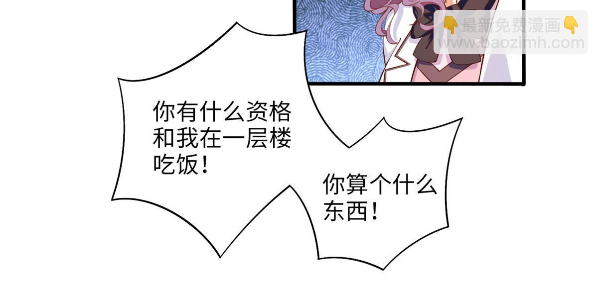 007 我们是朋友68