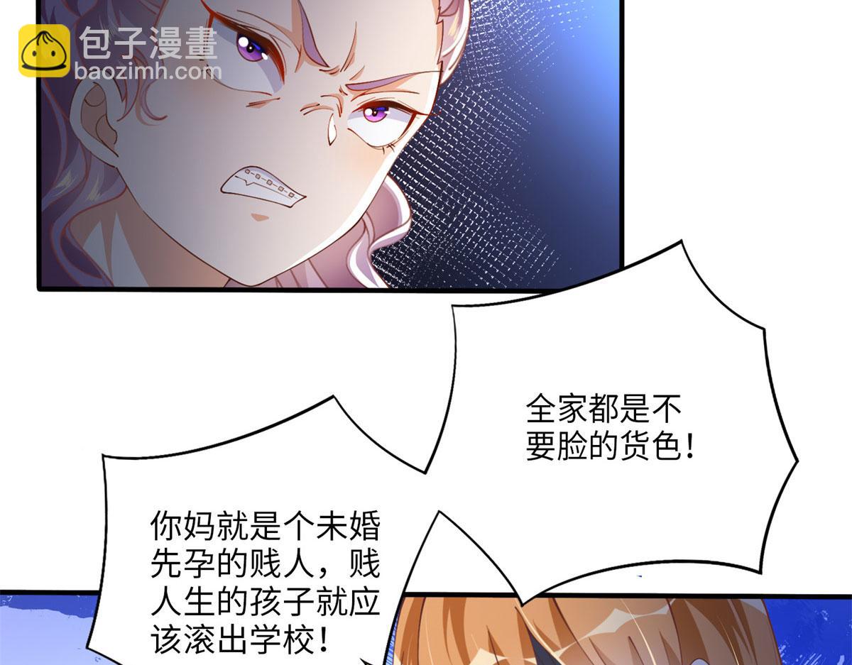 007 我们是朋友71