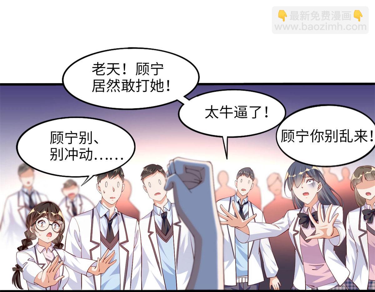 007 我们是朋友79
