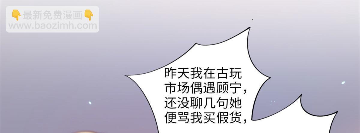 007 我们是朋友8