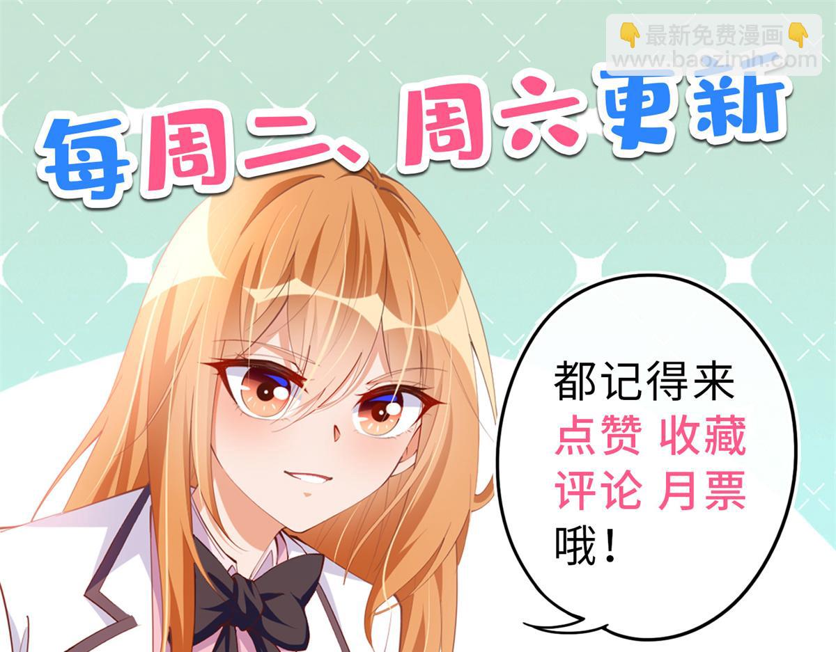 007 我们是朋友85