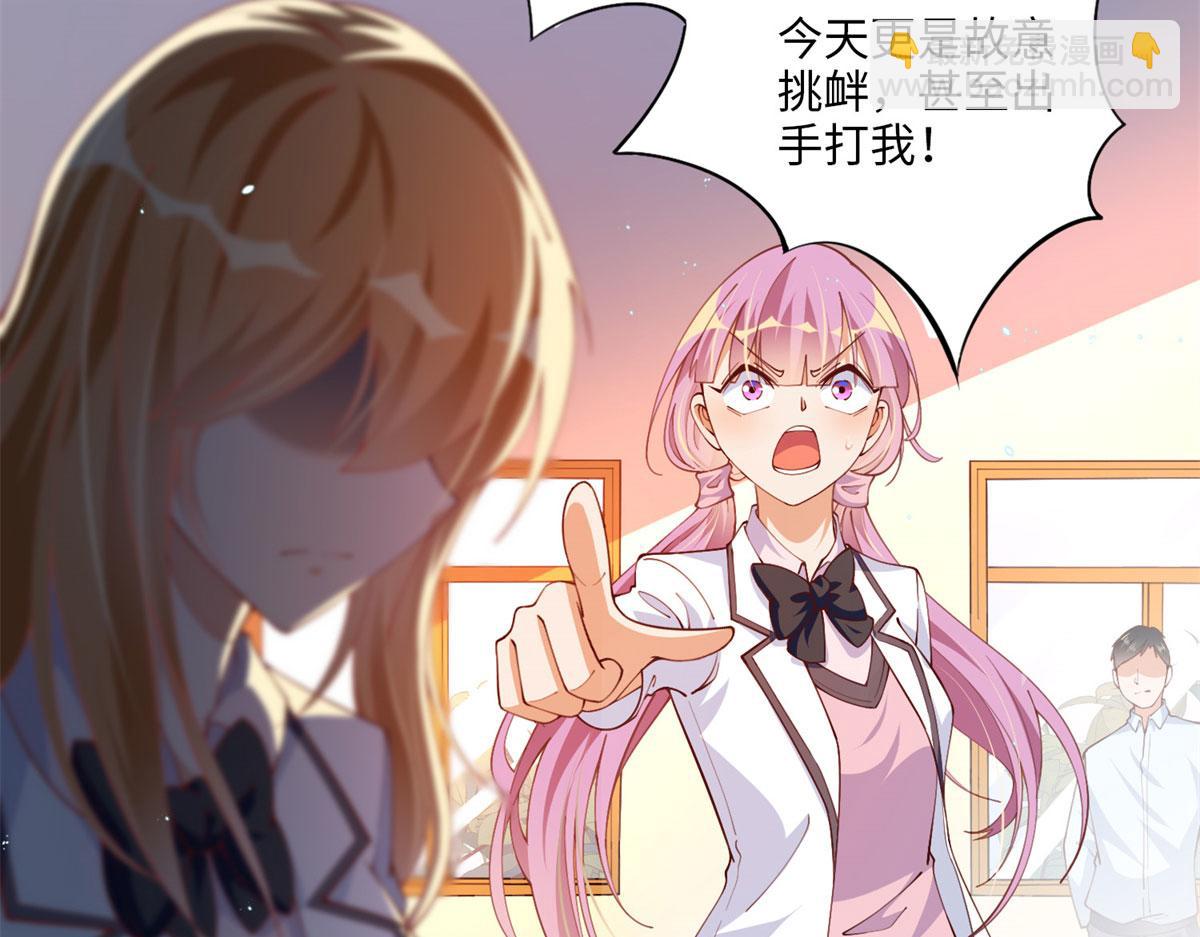 007 我们是朋友9