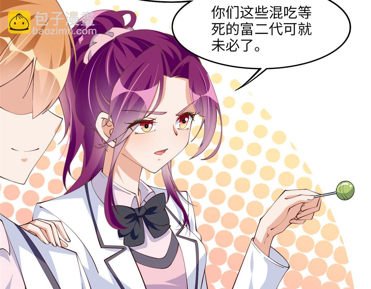 008 一唱一和32