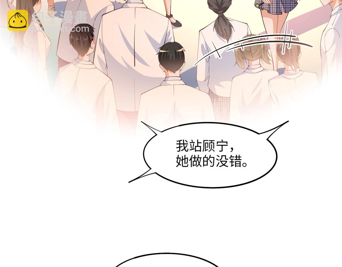 008 一唱一和37