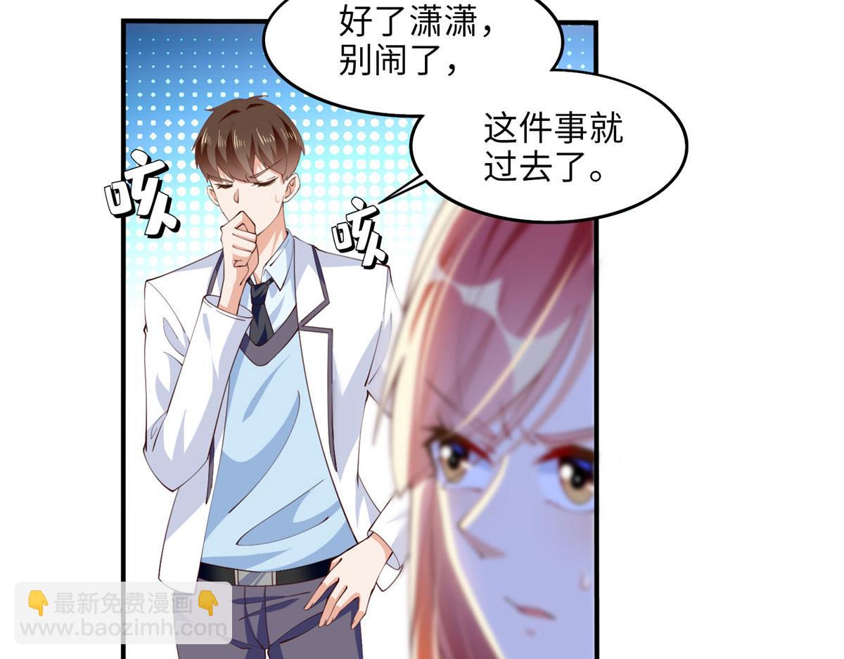 008 一唱一和38