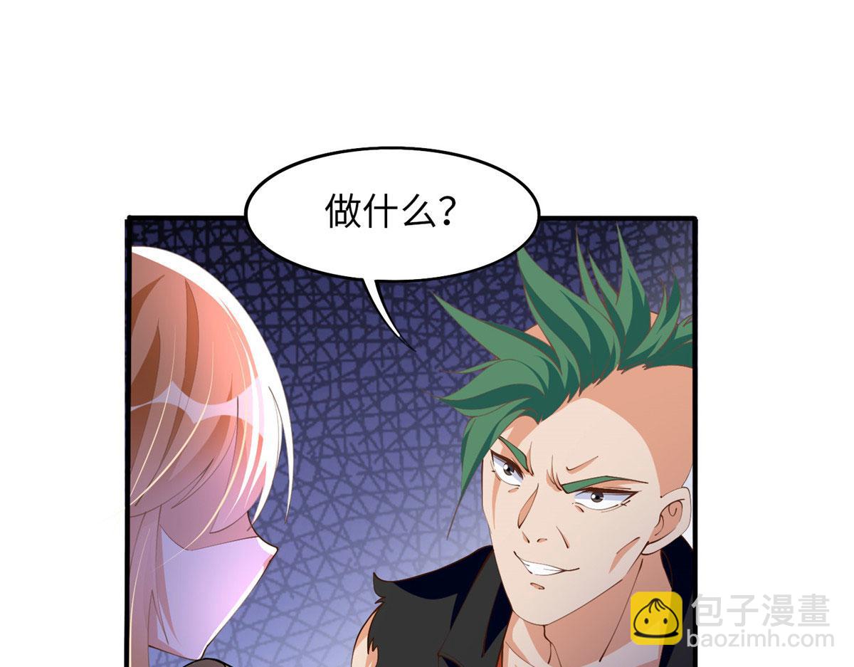 008 一唱一和81