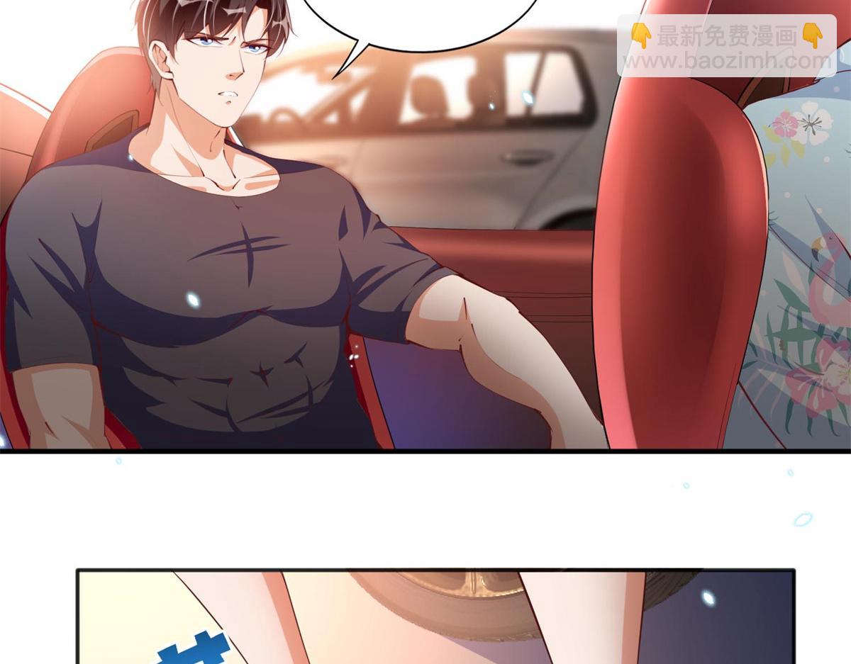 014 再遇23