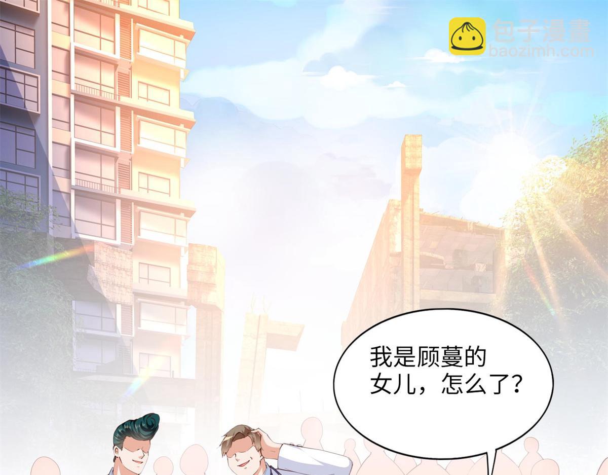 014 再遇3