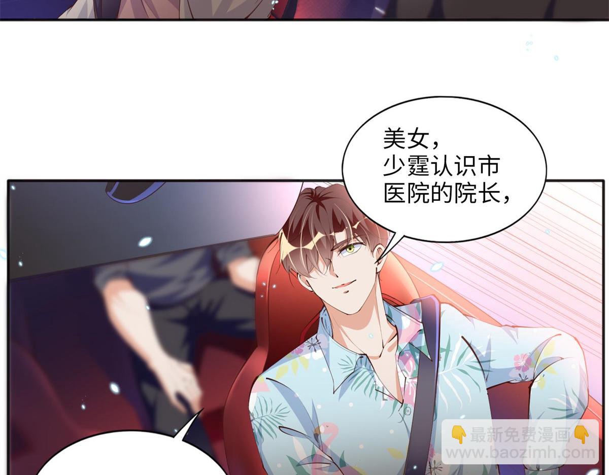 014 再遇39