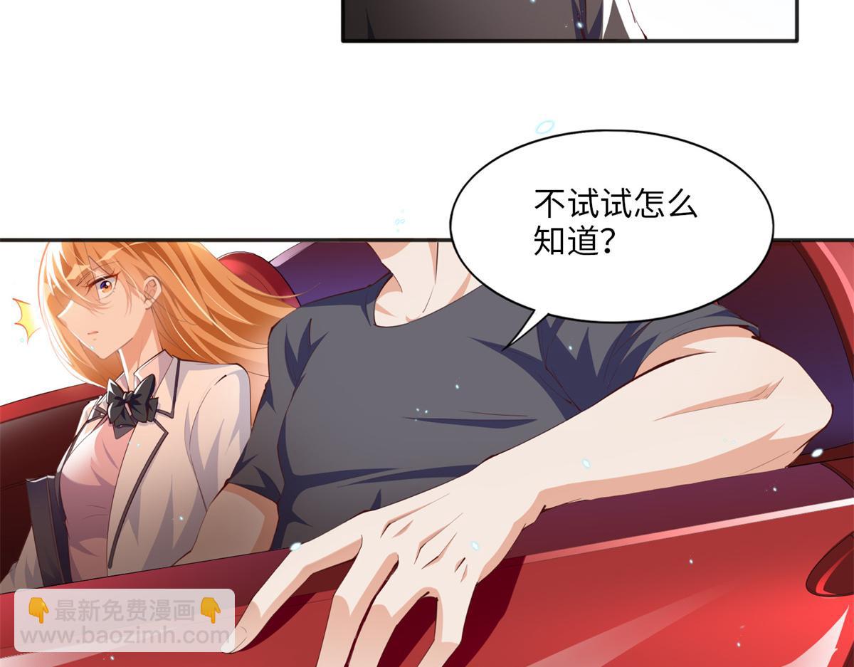 014 再遇46