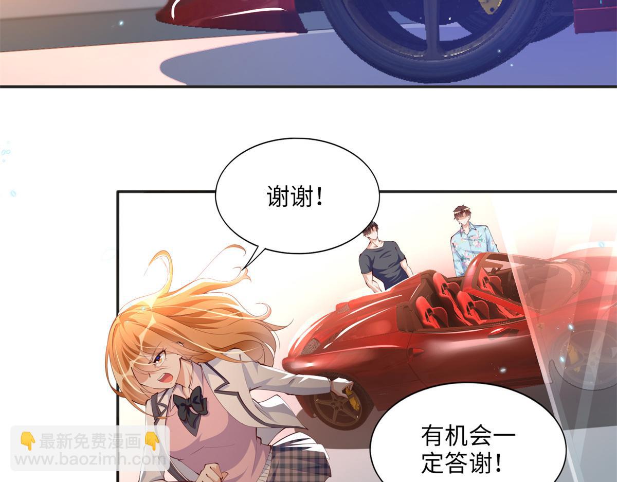 014 再遇54