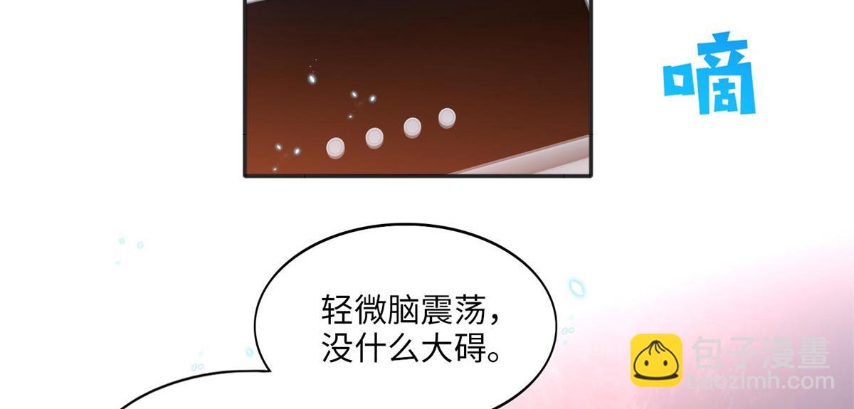 014 再遇59