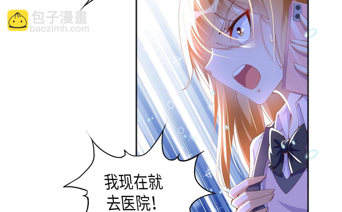 014 再遇6