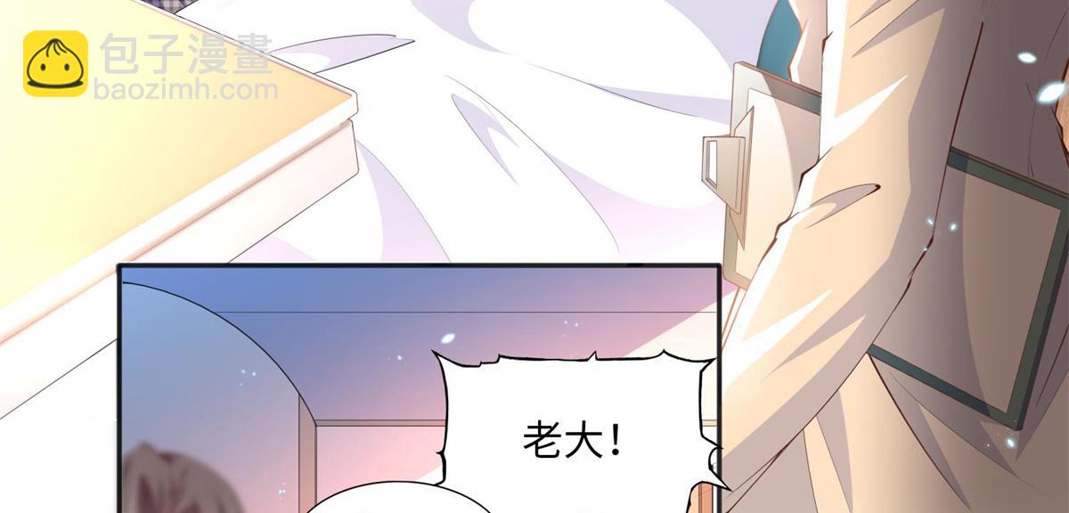 014 再遇61