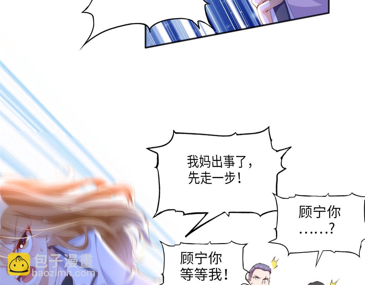 014 再遇7