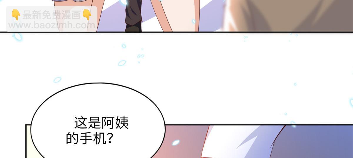 014 再遇79