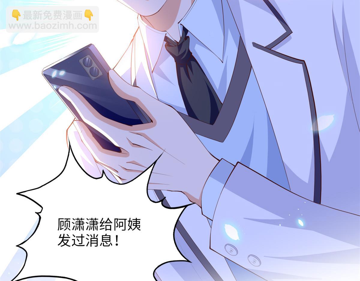 014 再遇82