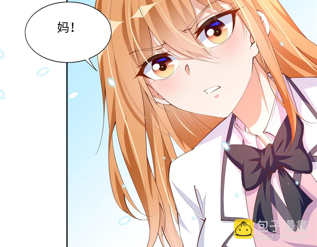 015 她的名字11