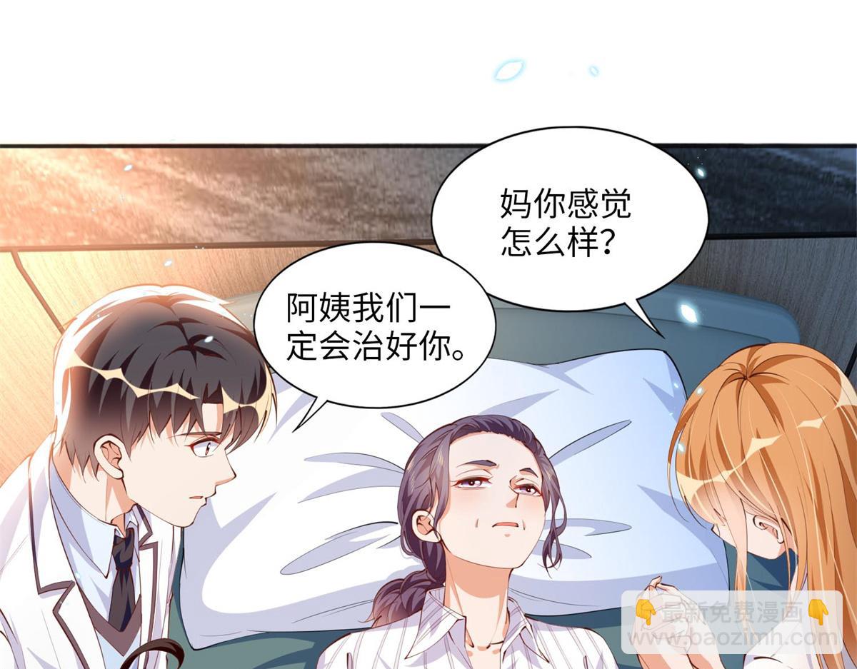015 她的名字13