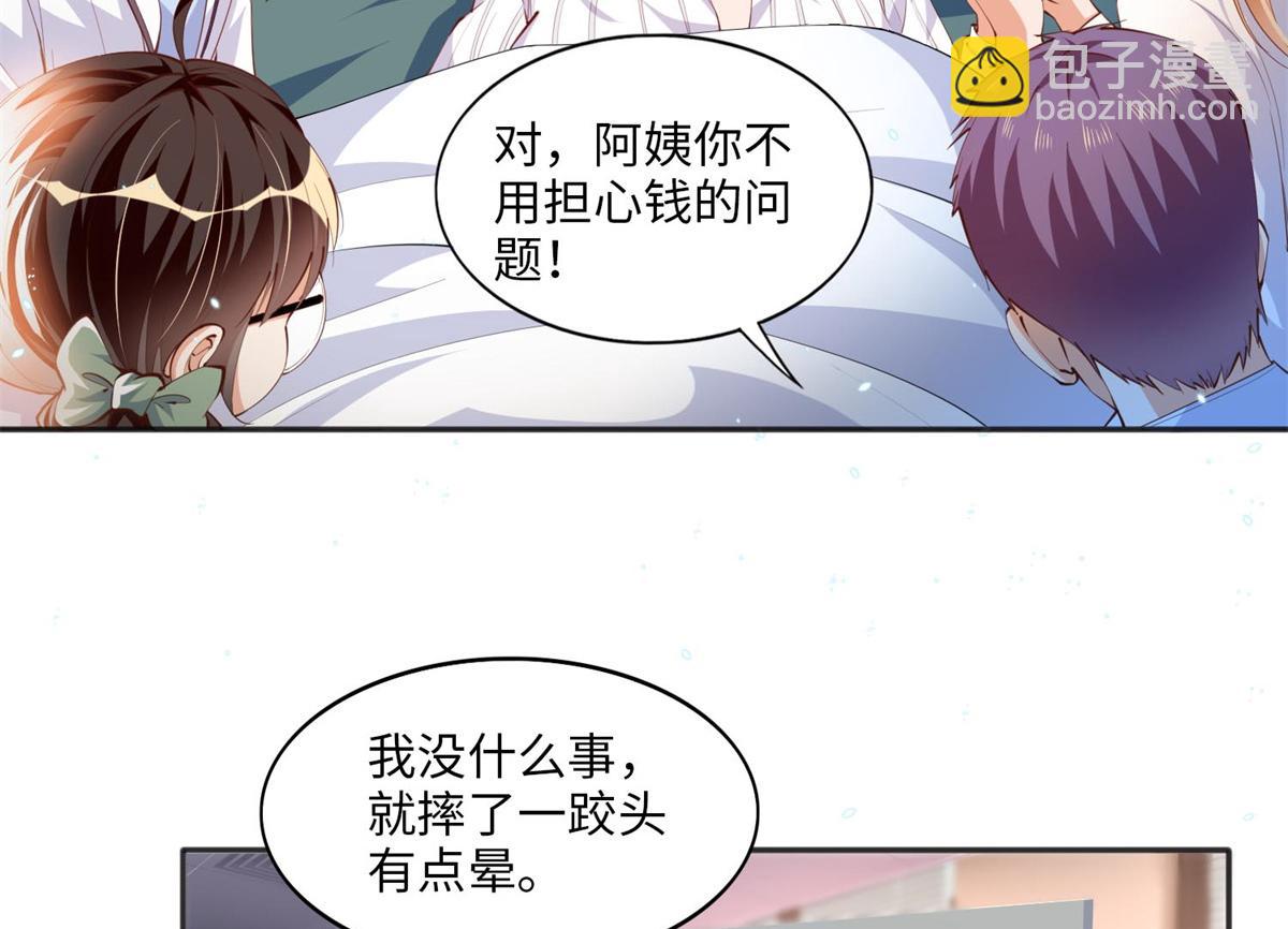 015 她的名字14