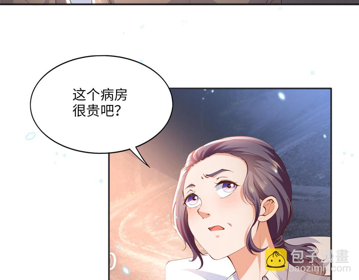 015 她的名字17