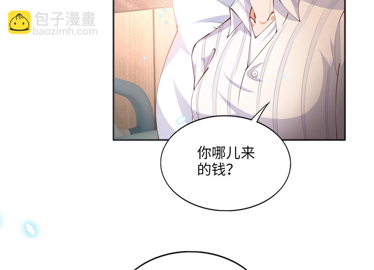 015 她的名字18
