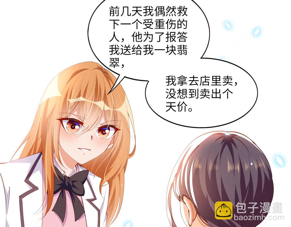 015 她的名字19