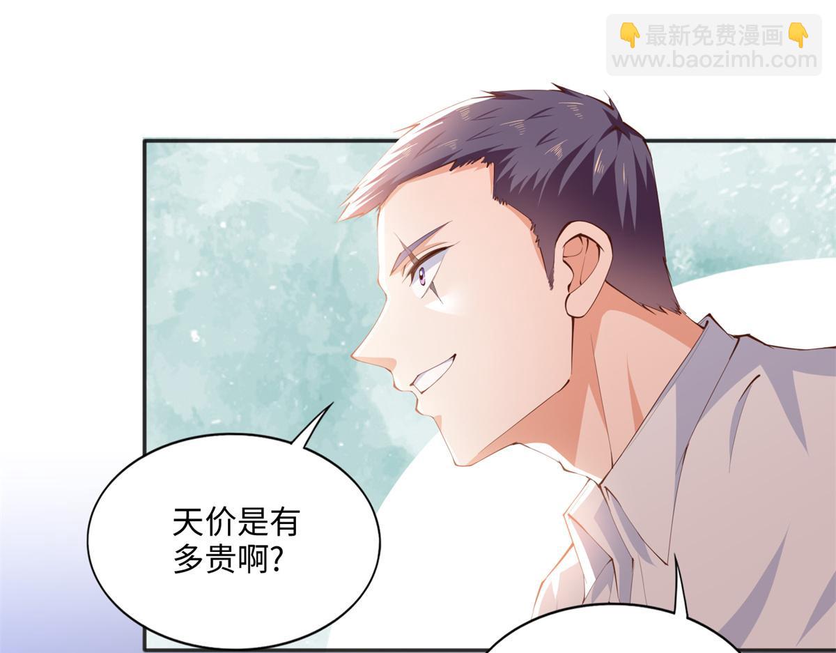 015 她的名字21