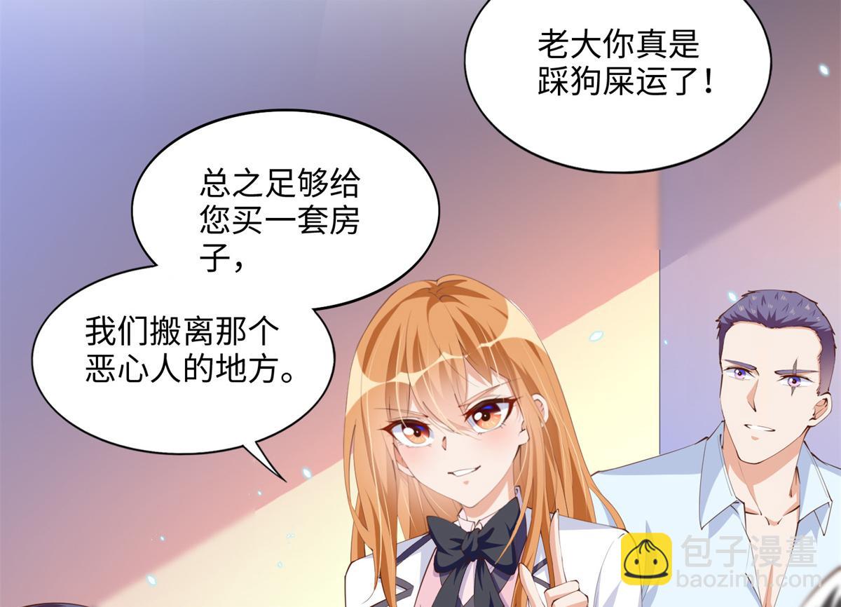 015 她的名字22