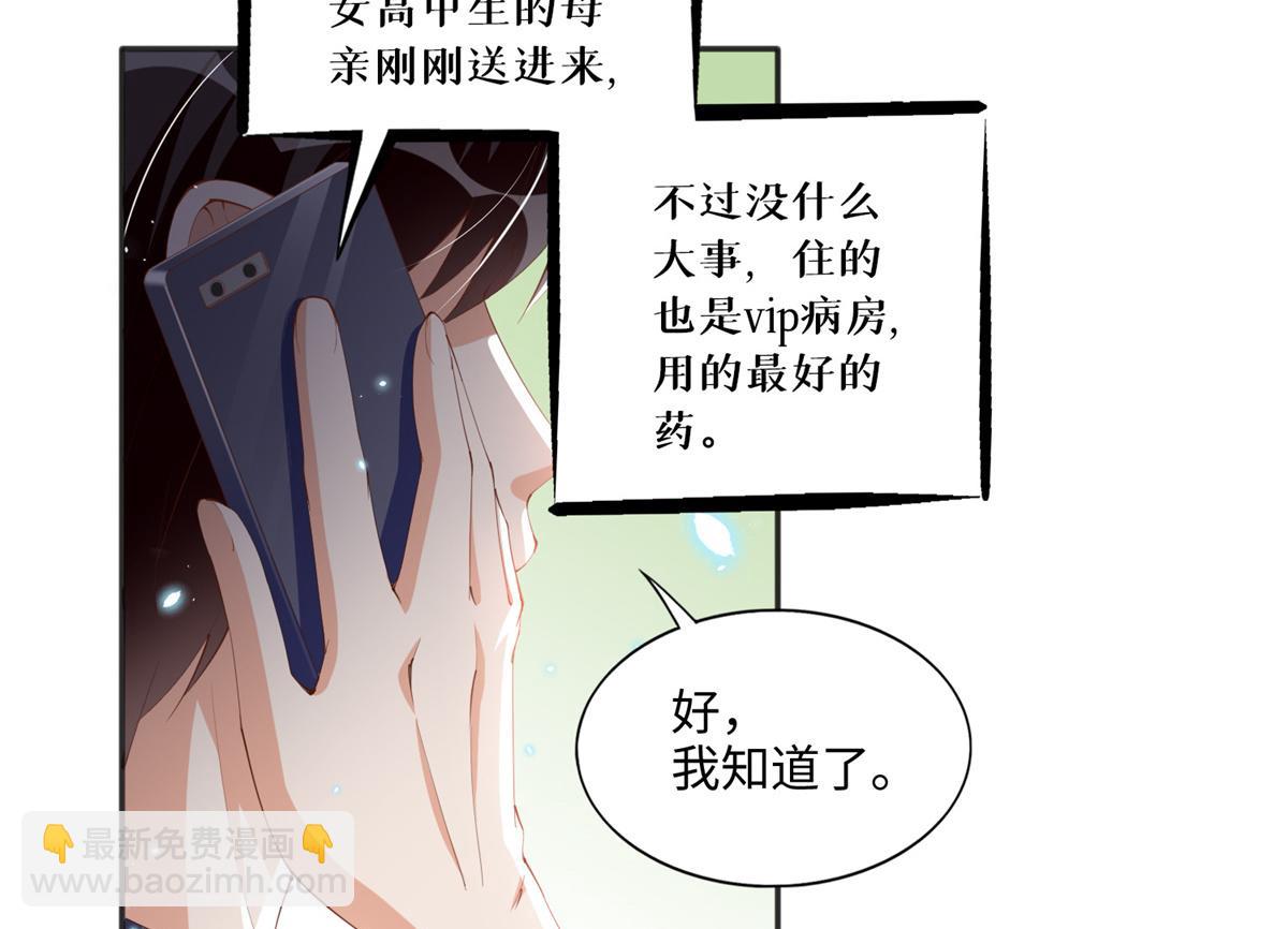015 她的名字26