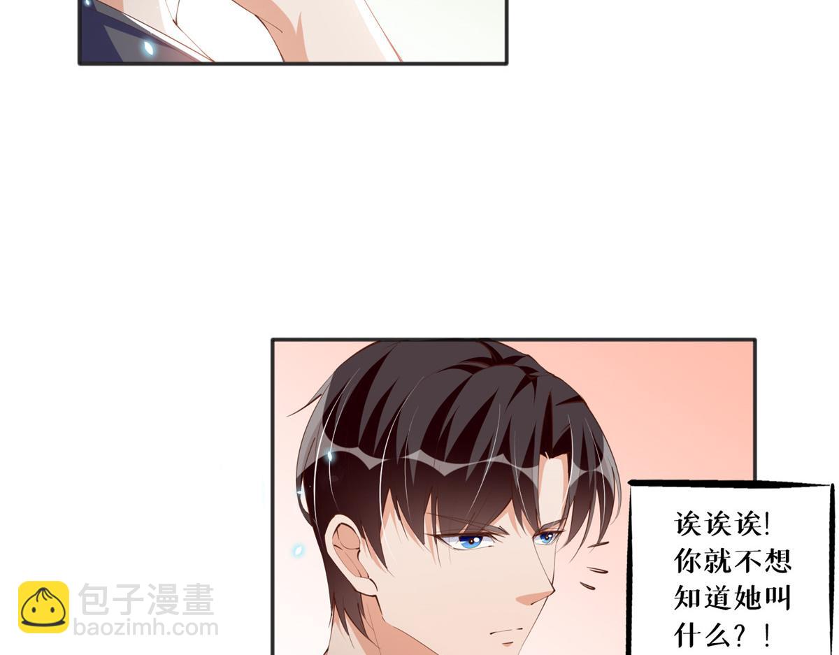 015 她的名字27
