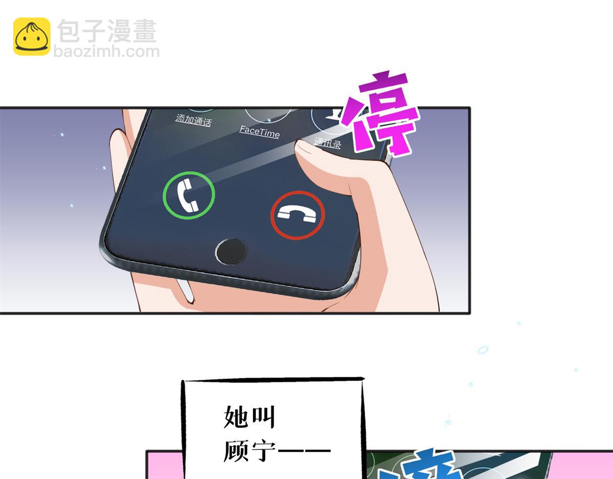 015 她的名字29