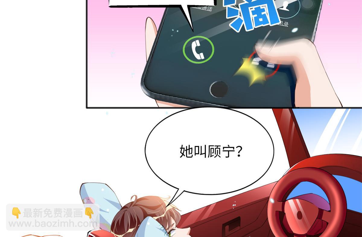 015 她的名字30