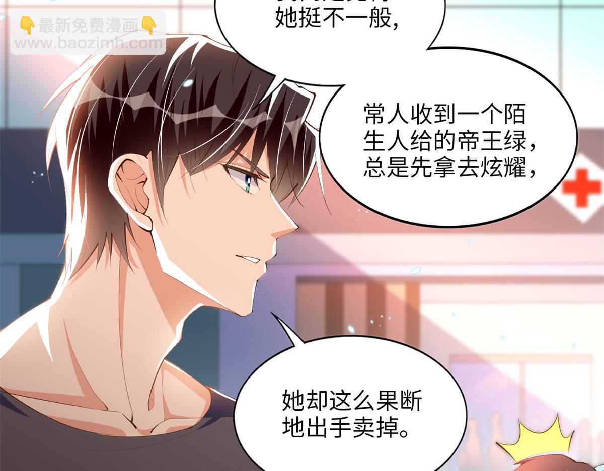 015 她的名字33