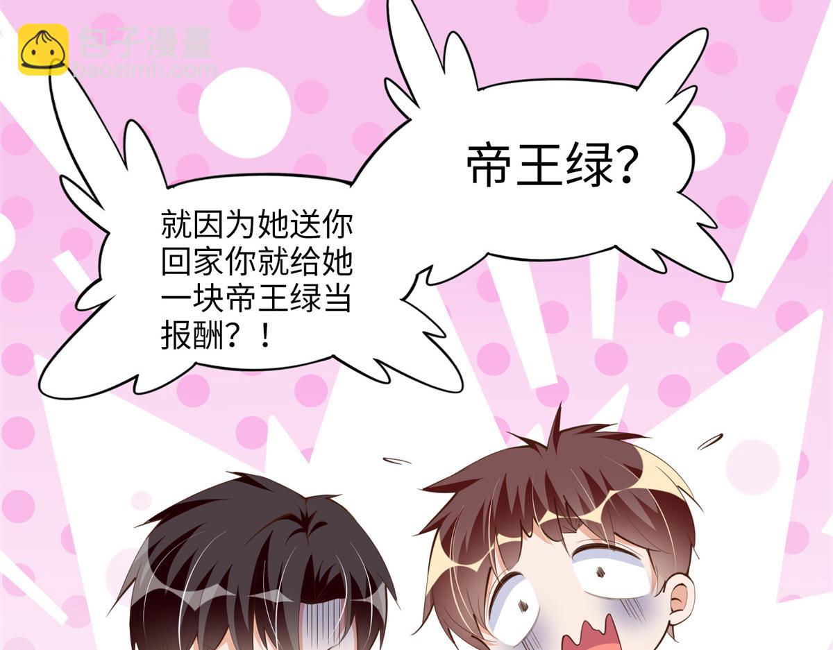 015 她的名字35